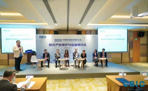 知識產權賦能，園區勇攀一號產業創新高峰——以上海企業管理咨詢為例
